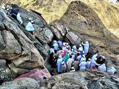 غار حرا